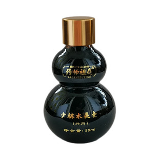 胸肋软骨贴肋间痛贴膏胸肋炎软骨胸椎肋骨疼痛神经胸痛棘上韧带炎