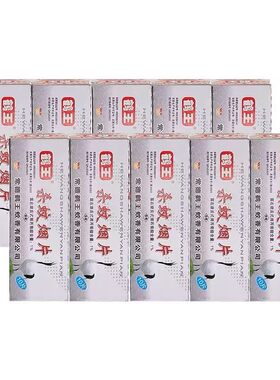 老牌子灭蚊片灭蚊烟片高浓度烟雾片家用烟熏灭蚊杀蚊防蚊驱蚊室内