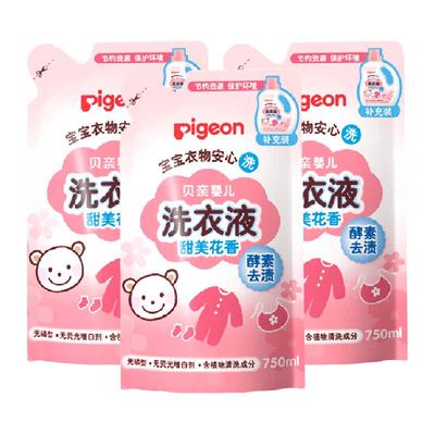 贝亲婴儿袋装酵素洗衣液750ml*3