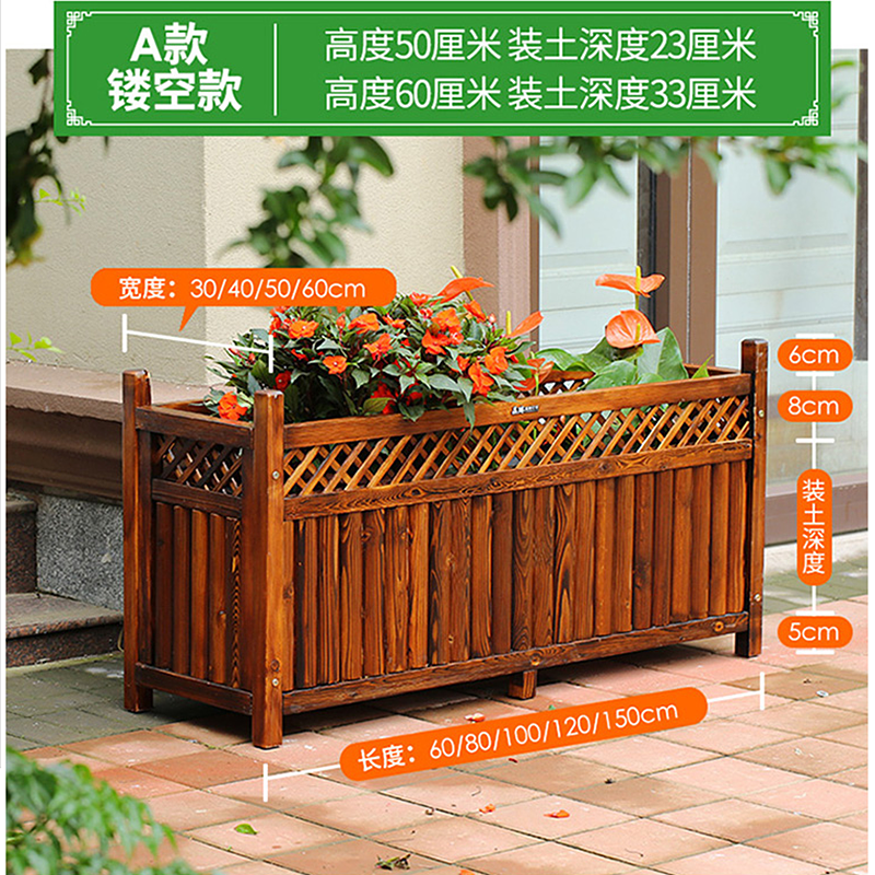 户外防腐木花箱庭院长方形大花盆阳台盆景花槽室外碳化实木种植箱