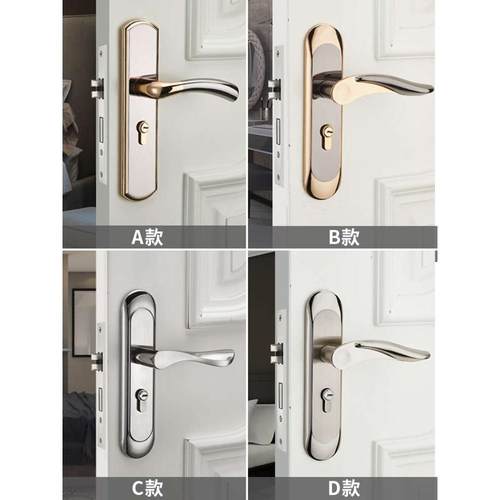 门锁卧室家用通用型免打孔室内旧换房门锁具老式静音木门锁门把手