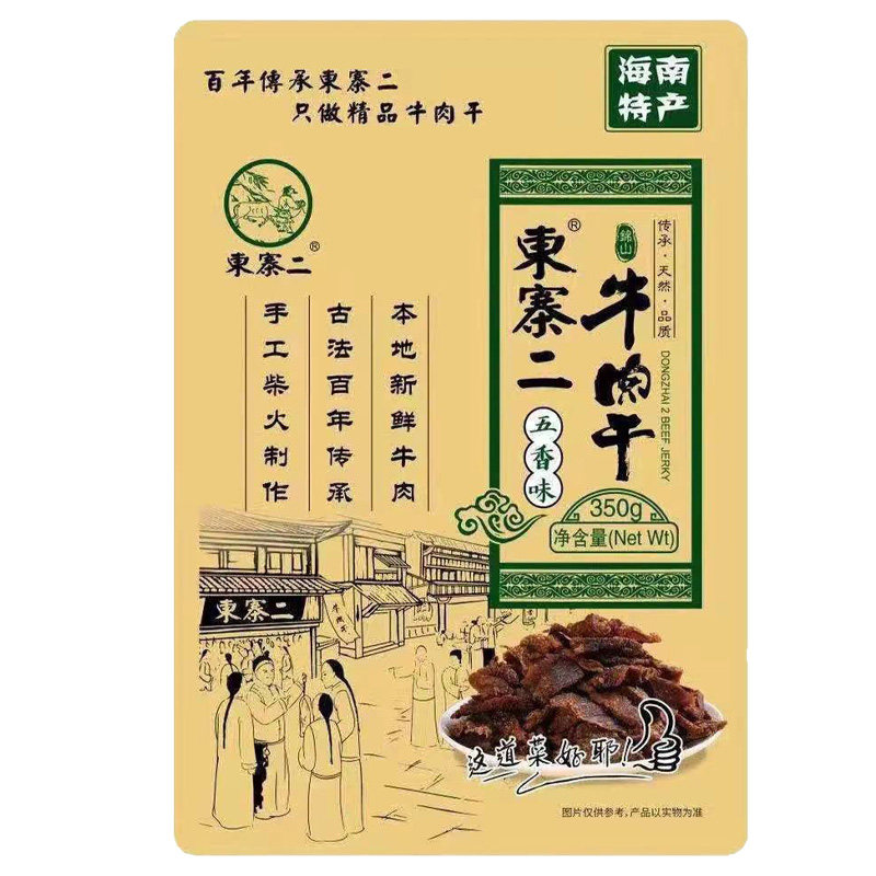 晾干五香味东寨二牛肉干黄牛肉