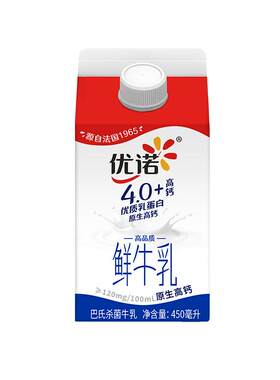 yoplait优诺4.1g乳蛋白高钙鲜奶