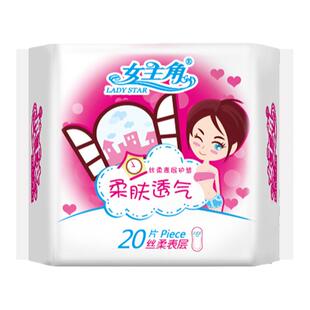 女主角超薄透气155女生小护垫 轻柔干爽 少女学生经期卫生巾20片