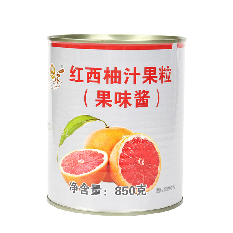 奕方红西柚果粒罐头850g奶茶店专用原材料杨枝甘露果肉果酱颗粒