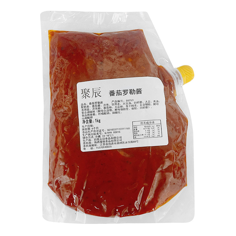 番茄罗勒酱1kg意面披萨