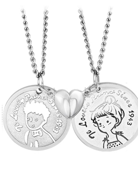 磁力相吸小王子吊坠吊坠刻字