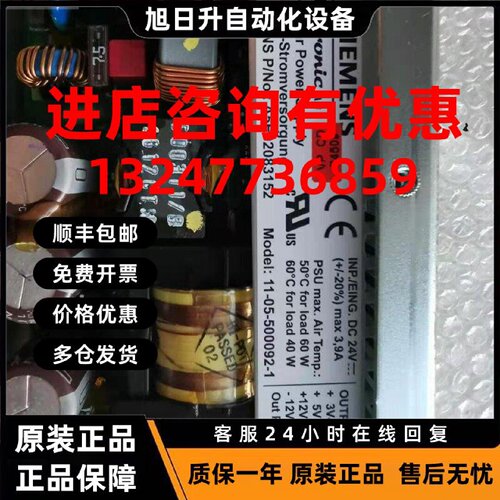 议价西门子工控机IPC427C电源板A5E02083152原装正品功能完好