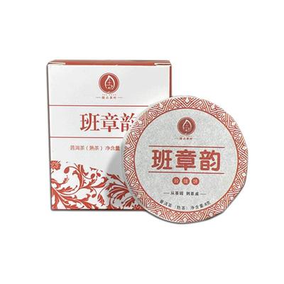 提古云南云南普洱熟茶叶便携小饼