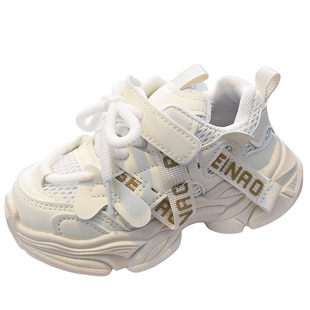 2026春秋新款儿童鞋子黑色网面透气运动鞋男童老爹鞋女童小白鞋潮