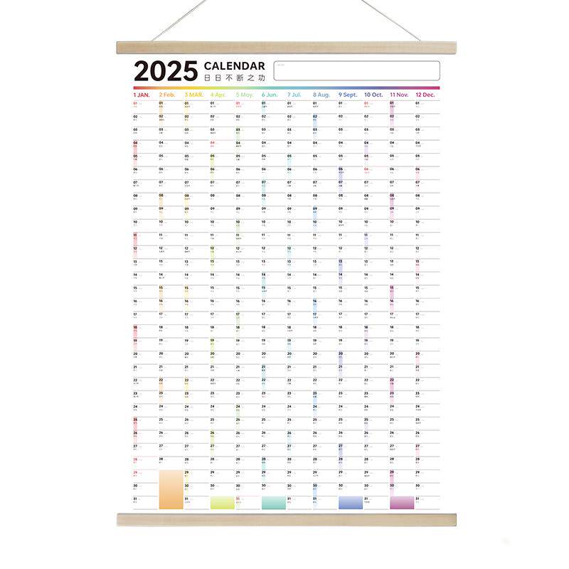 挂历2026自律打卡日历新款海报装饰画挂画挂墙大号家用全年一张计划表高档简约定制原创设计贴纸hellopaper
