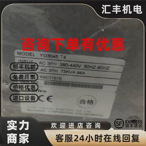 议价YD3045-T4 优利康变频器380V45KW   全新现货