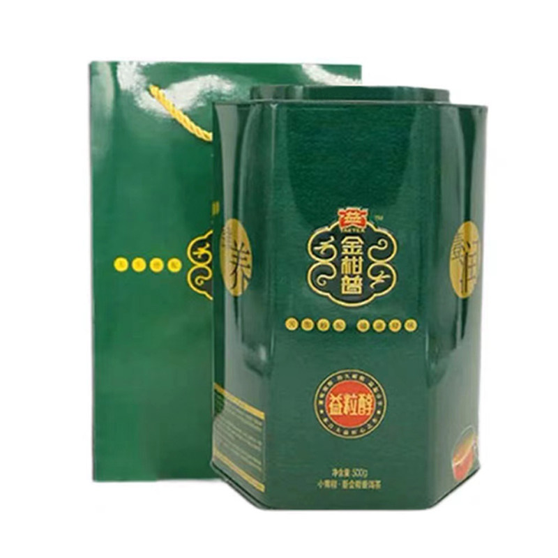 大益2023年小青柑益粒醇500g