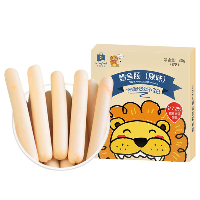 橡果生鲜72%宝宝鳕鱼肉肠海鲜零食火腿肠营养10g*8支送宝宝辅食谱
