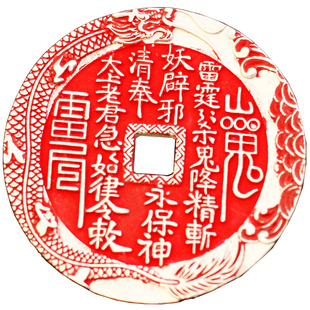 纯银山鬼花钱吊坠八卦项链挂件中式美学复古国风朱砂饰品宝藏首饰