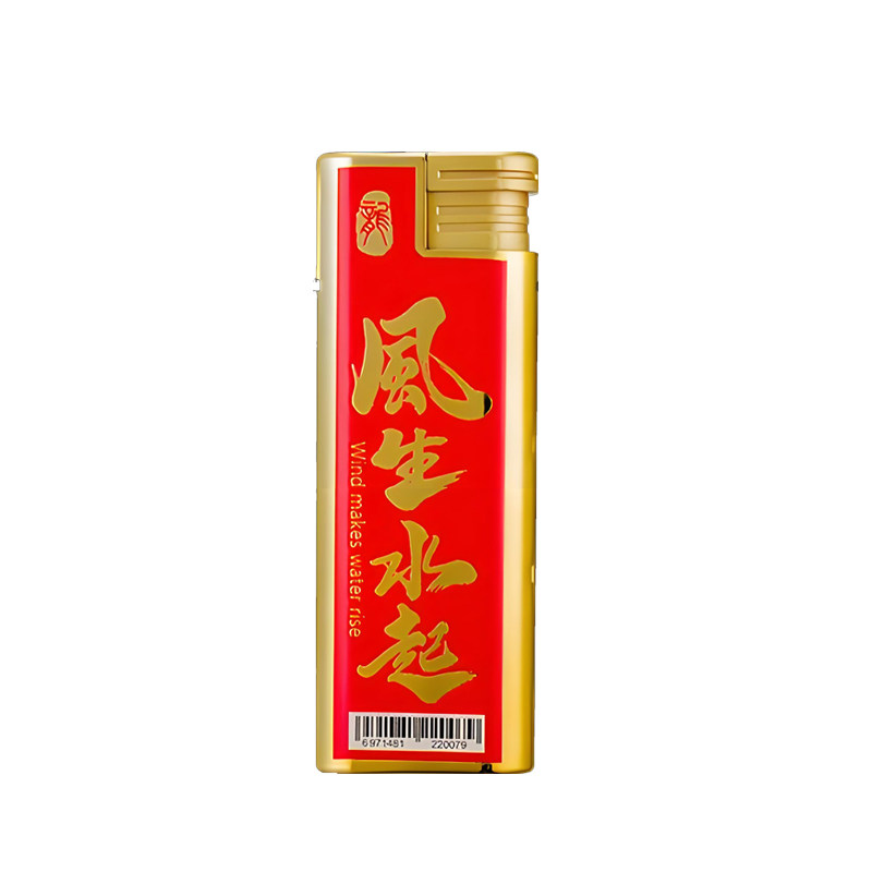 新款金属蓝焰直冲防风打火机
