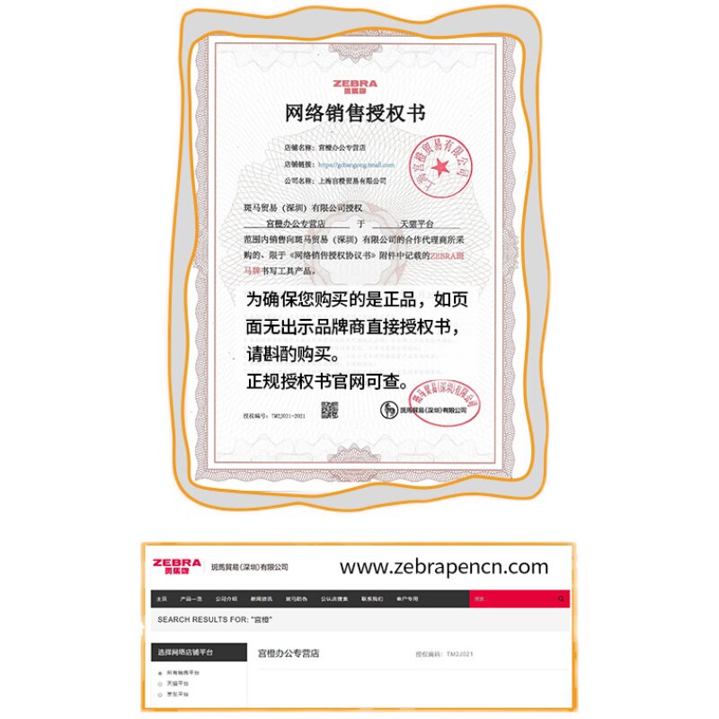 1支包邮/日本清新按动中性笔