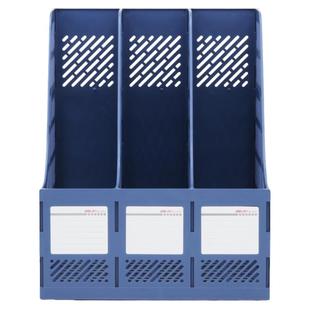 得力文件筐学生宿舍桌面桌上收纳架子置物盘笔筒办公文件书立书架