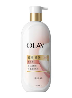 OLAY山茶花身体乳男女秋冬保湿添加烟酰胺官方旗舰店持久留香