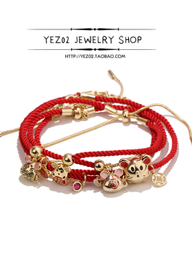 鼠年细款编织百搭生日礼物手链