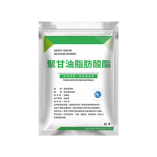 食品级聚甘油脂肪酸酯PGE乳化剂稳定剂奶糖冰淇淋肉制品牛奶散装
