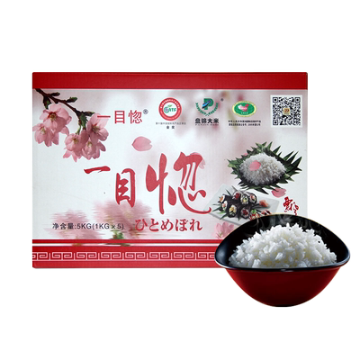 一目惚大米辽宁盘锦蟹田米2025年新米东北大米寿司饭团米礼盒10斤