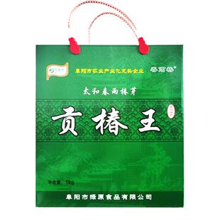 太和香椿1000g礼盒装安徽特产阜阳头茬新鲜香椿芽2斤农家手工腌制