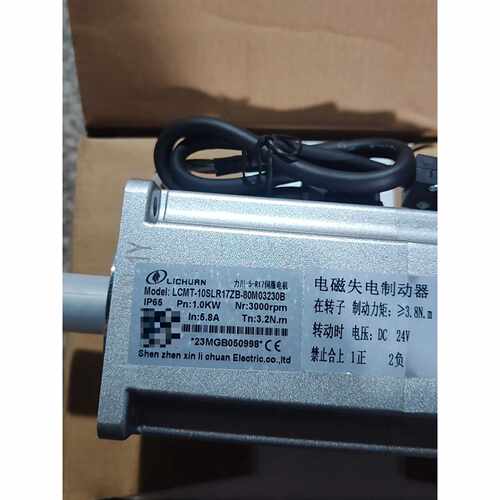询价-新力川LCMT-10SLR17ZB-80M03230B