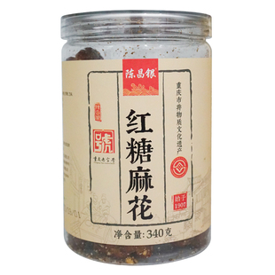 临期清仓特价重庆特产陈昌银红糖麻花300g肉松下酒糕点小零食年货