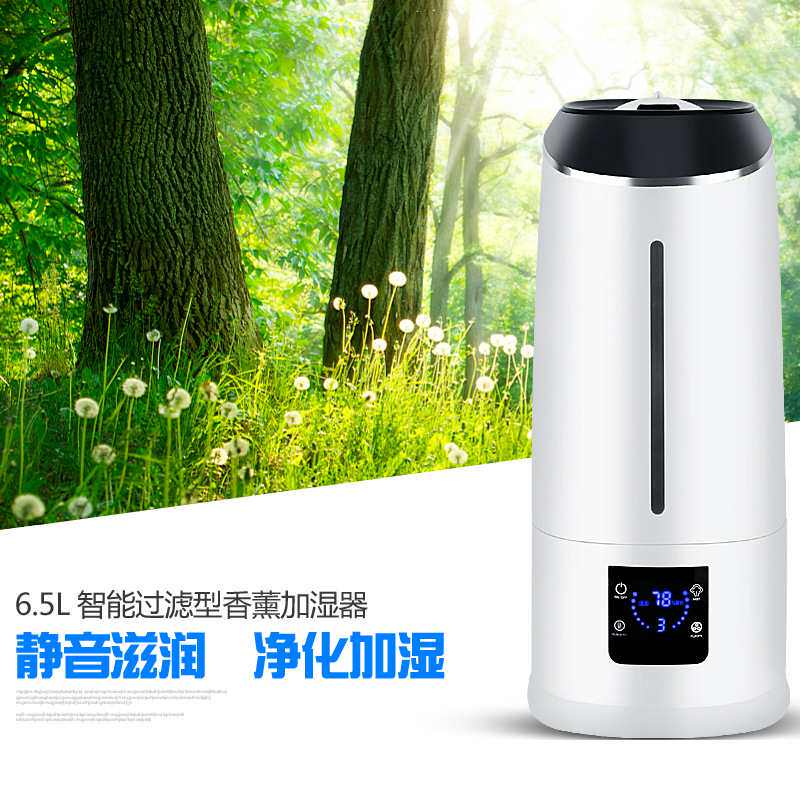 新款智能提醒迷你加湿器支持家用usb三合一加湿器静音超声波