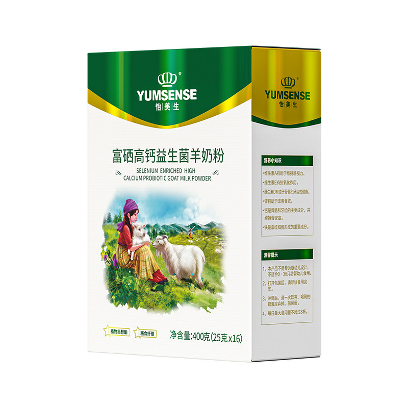 怡美生高钙富硒益生菌羊奶粉