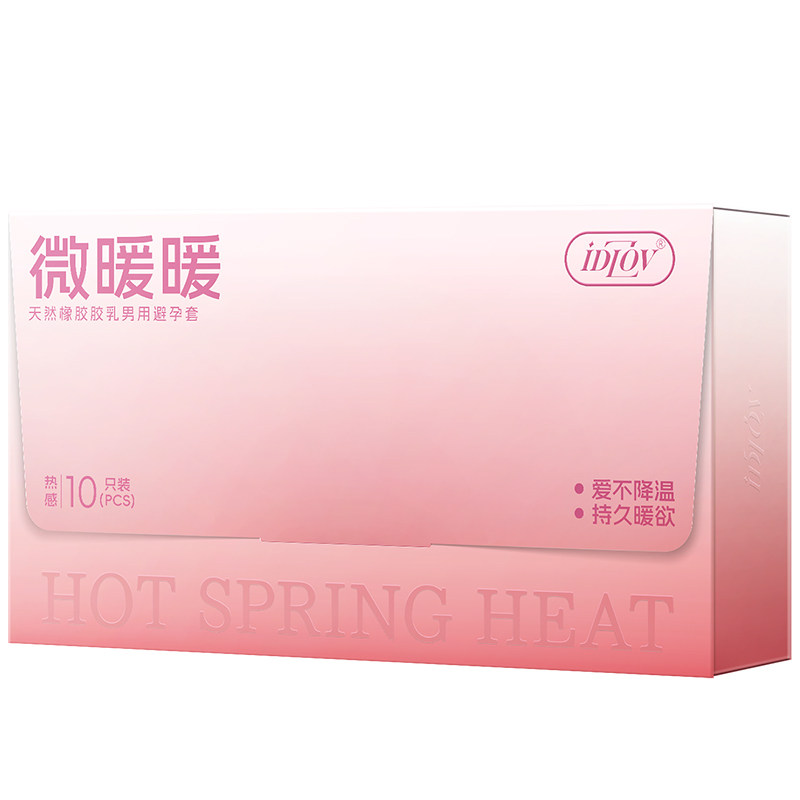 idlov对爱避孕套专为女性设计热感安全套1400mg玻尿酸