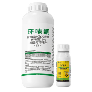 环嗪酮烂根除草水剂果园强力除杂灌灭藤蔓腐根杂专用药正品官方