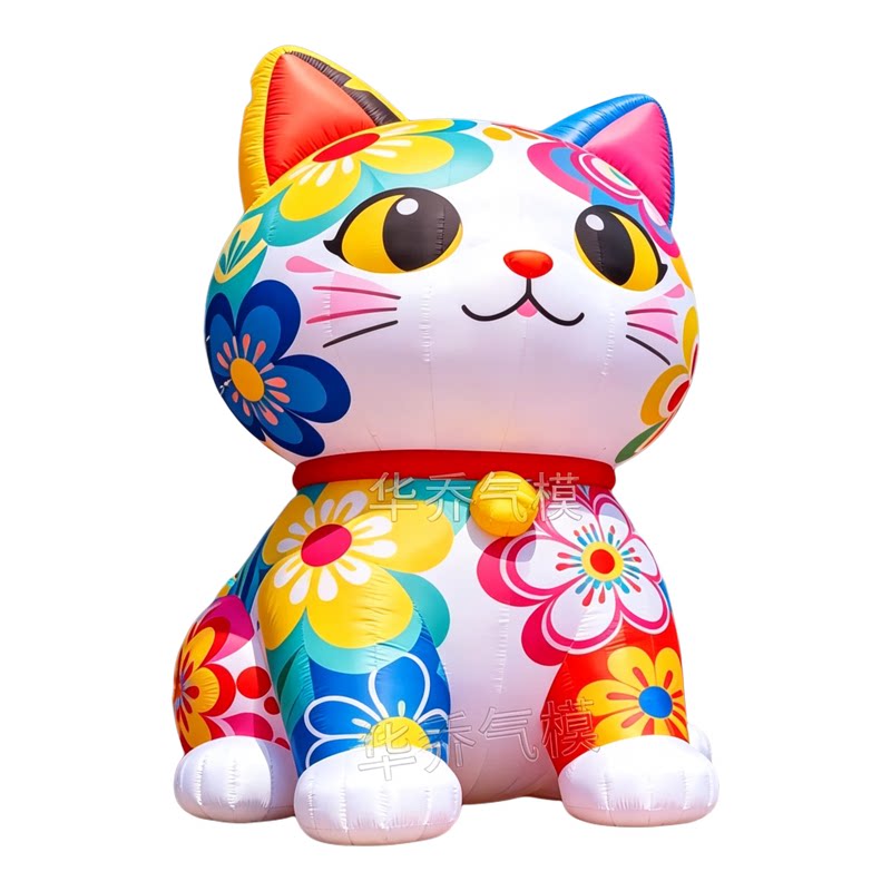 充气招财猫气模仿真卡通模型定制大型商场房地产户外开业活动装饰