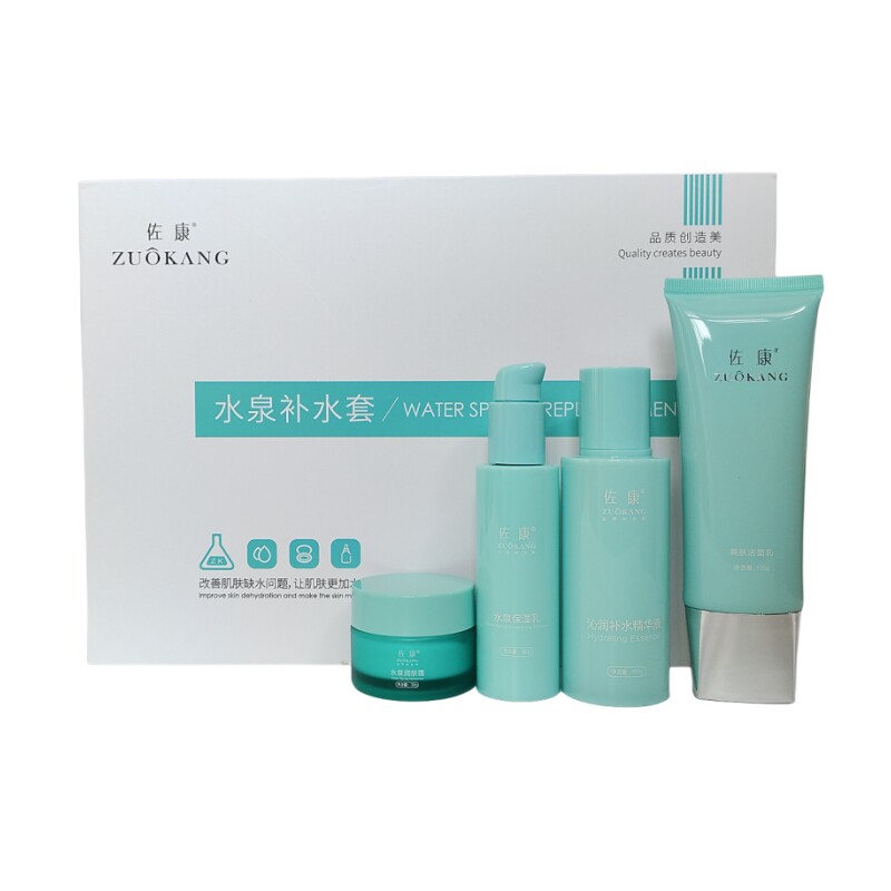佐康水泉补水套盒洁面水乳霜正品