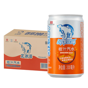 北冰洋橙汁汽水300ml*12瓶怀旧老北京碳酸饮料果汁易拉罐玻璃瓶装