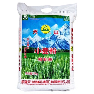 昌吉总厂天山面粉精制粉新疆直发家用包子馒头小麦粉中筋冬小麦粉
