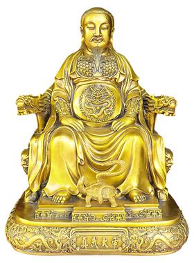 黄铜真武大帝祖师爷佛堂神像摆件