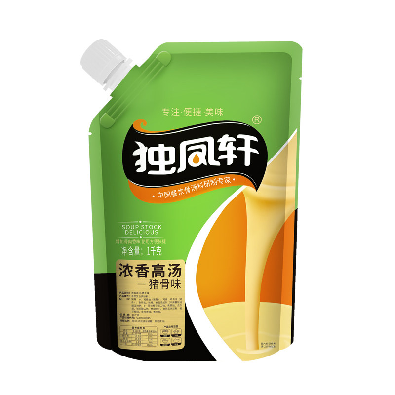 独凤轩浓香高汤猪骨味火锅麻辣烫