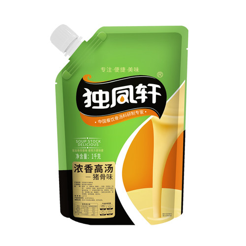 独凤轩浓香高汤猪骨鸡骨牛骨1kg大骨浓汤火锅馄饨麻辣烫小吃商用
