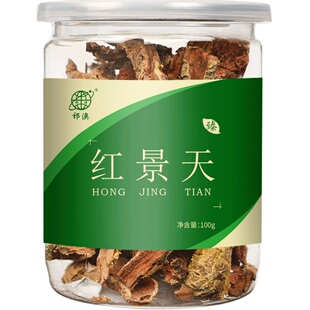 红景天 西藏大花红景天片中药材都发货店另有泡茶喝花茶进藏装备
