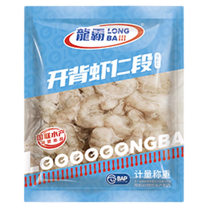 国联水产大号虾仁特级新鲜开背