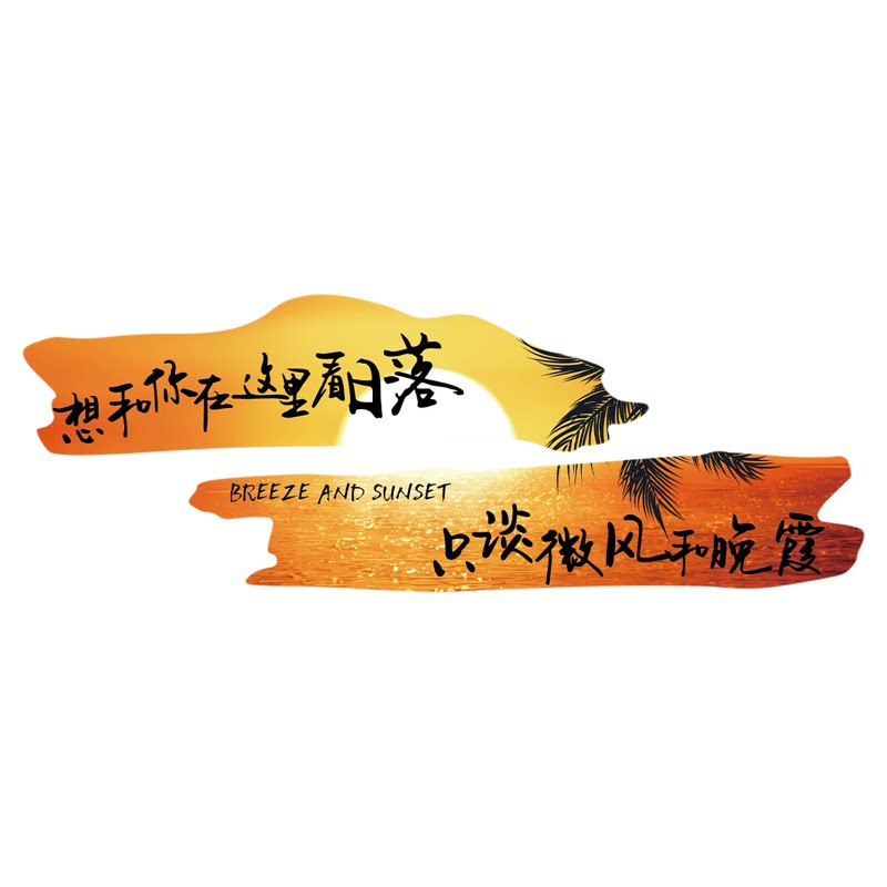 网红打卡拍照区清吧小酒馆布置工业风背景墙面装饰餐饮画破店民谣
