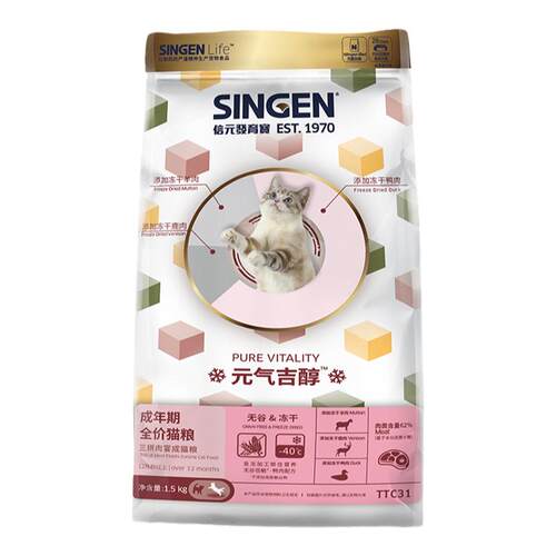 信元发育宝无谷冻干全价猫粮三拼肉宴成猫粮1.5kg增肥英短营养粮