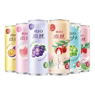 RIO锐澳预调鸡尾酒微醺330ml多种口味3度低度气泡果酒装伏特加