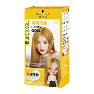 施华蔻染发剂蜜糖浅金染发霜潮流色时尚显白自己在家染官方正品