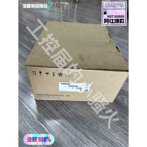 议价V808CD触摸屏全新原装未拆封带原包装盒内维修