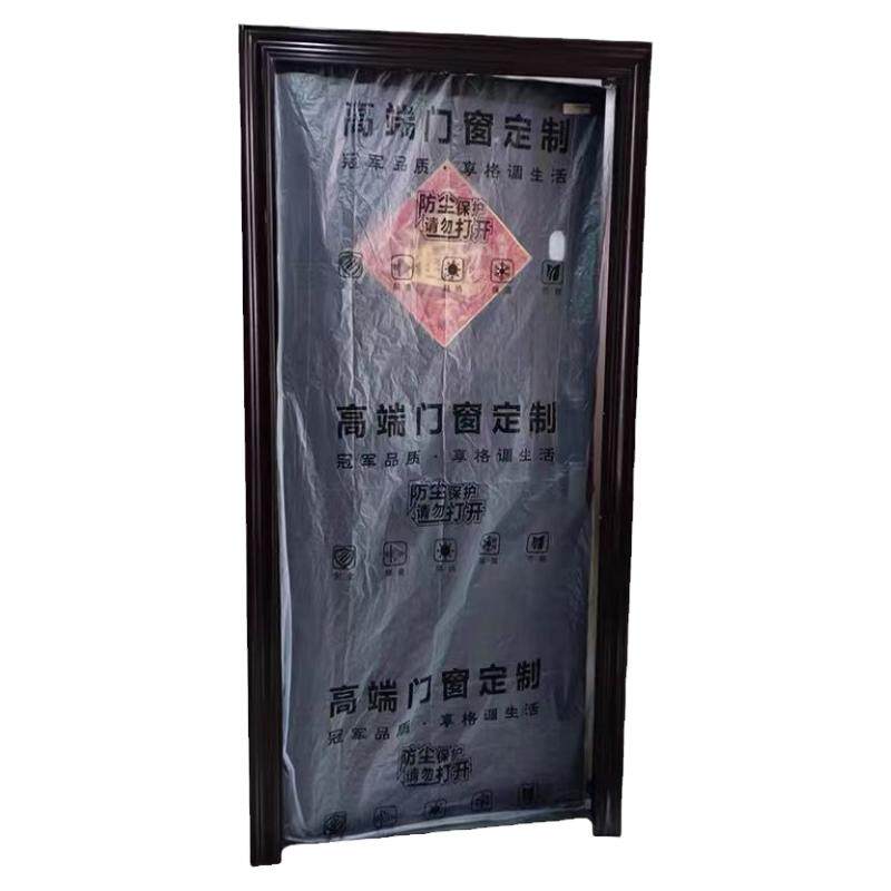防尘门套灰油漆一次性保护膜透明