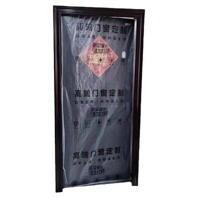 防尘套防灰油漆一次性保护膜透明