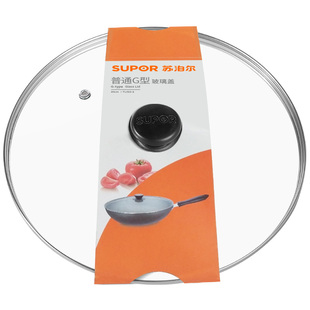 苏泊尔锅盖家用钢化玻璃耐高温圆型平底锅26/28/30/32cm炒锅盖子